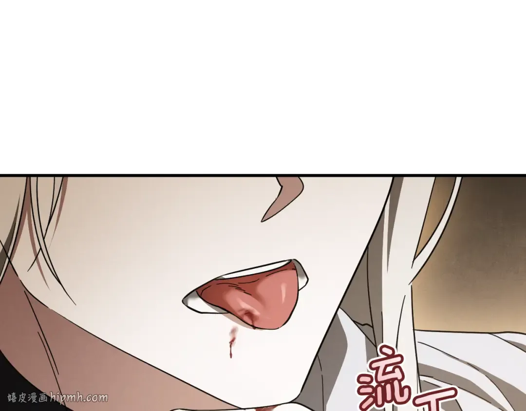 第70话 我就是迷你猫 第200页