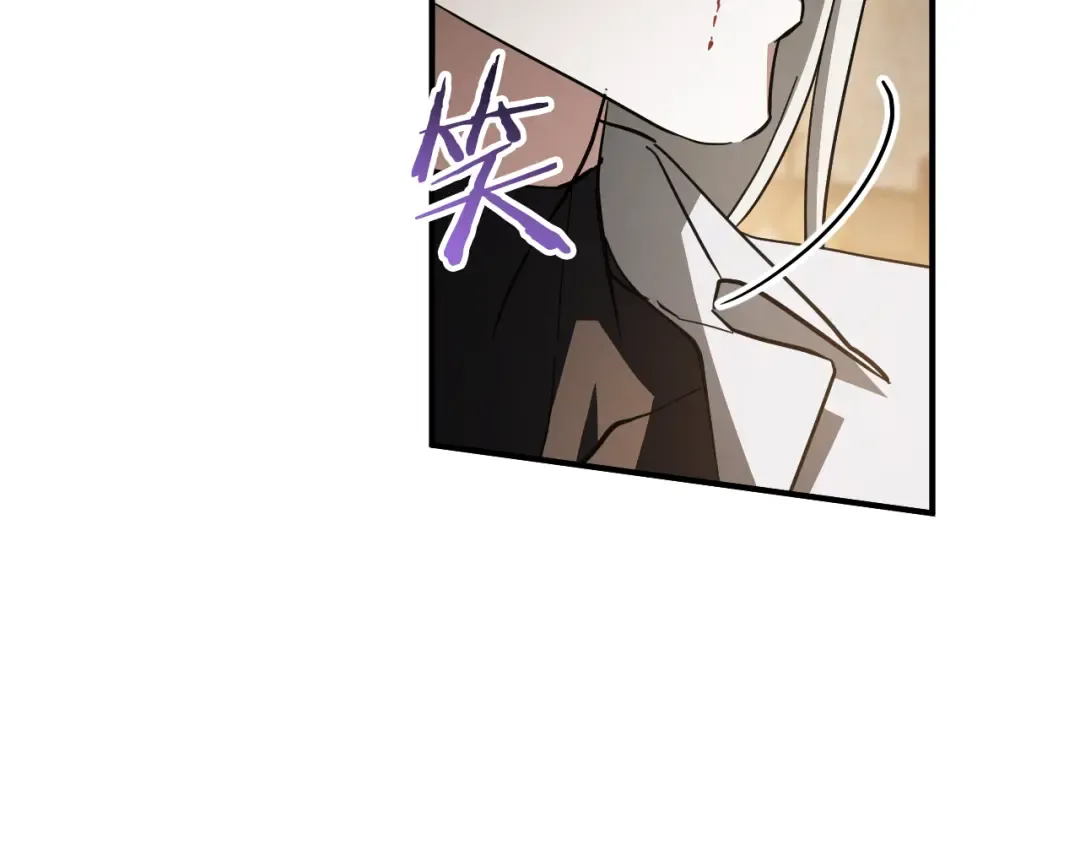 第70话 我就是迷你猫 第203页