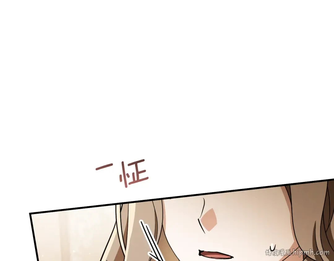 第70话 我就是迷你猫 第208页