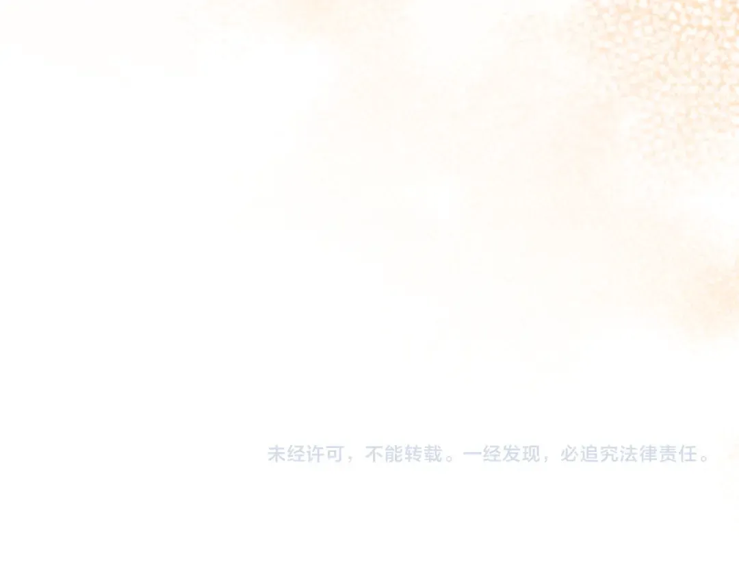 第70话 我就是迷你猫 第221页