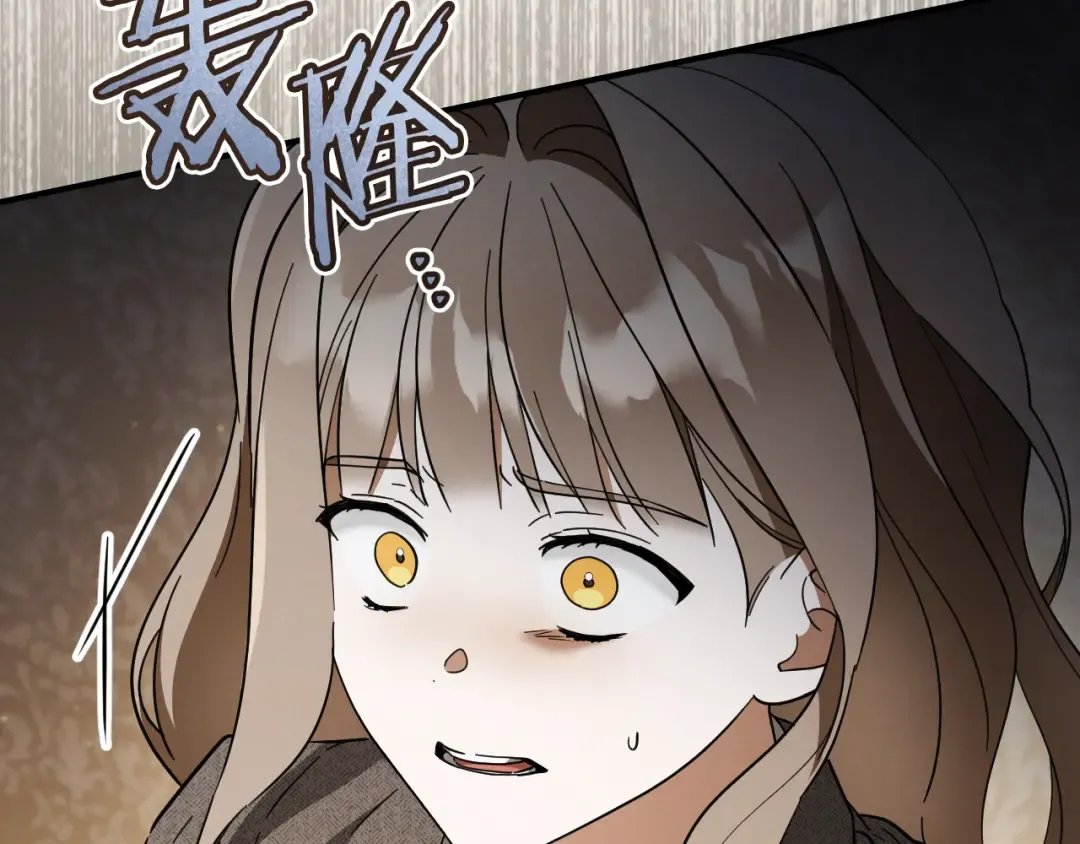 第71话 控制 第7页
