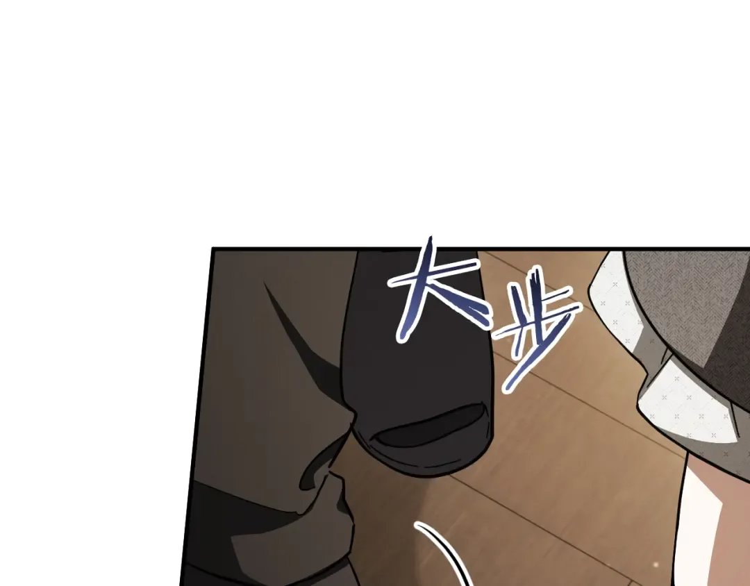 第71话 控制 第22页