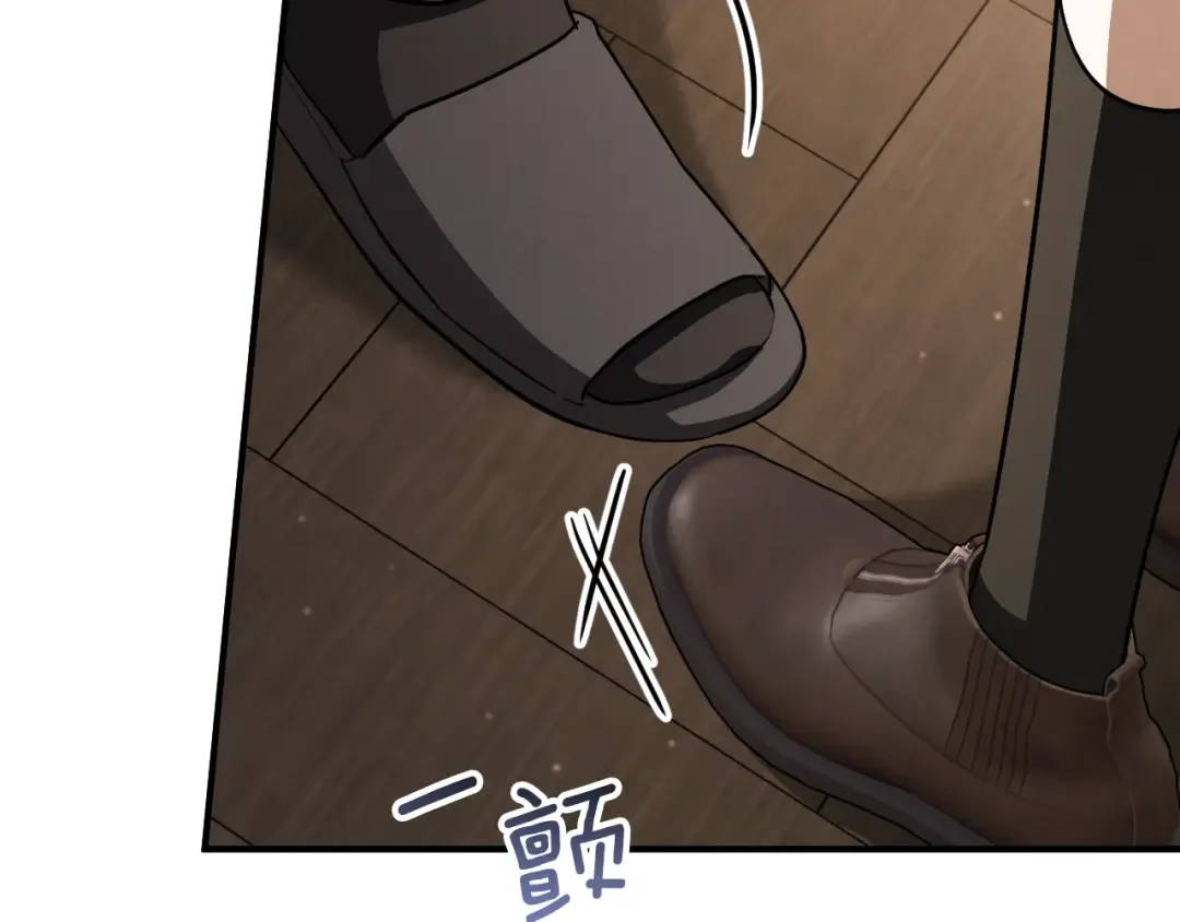 第71话 控制 第23页