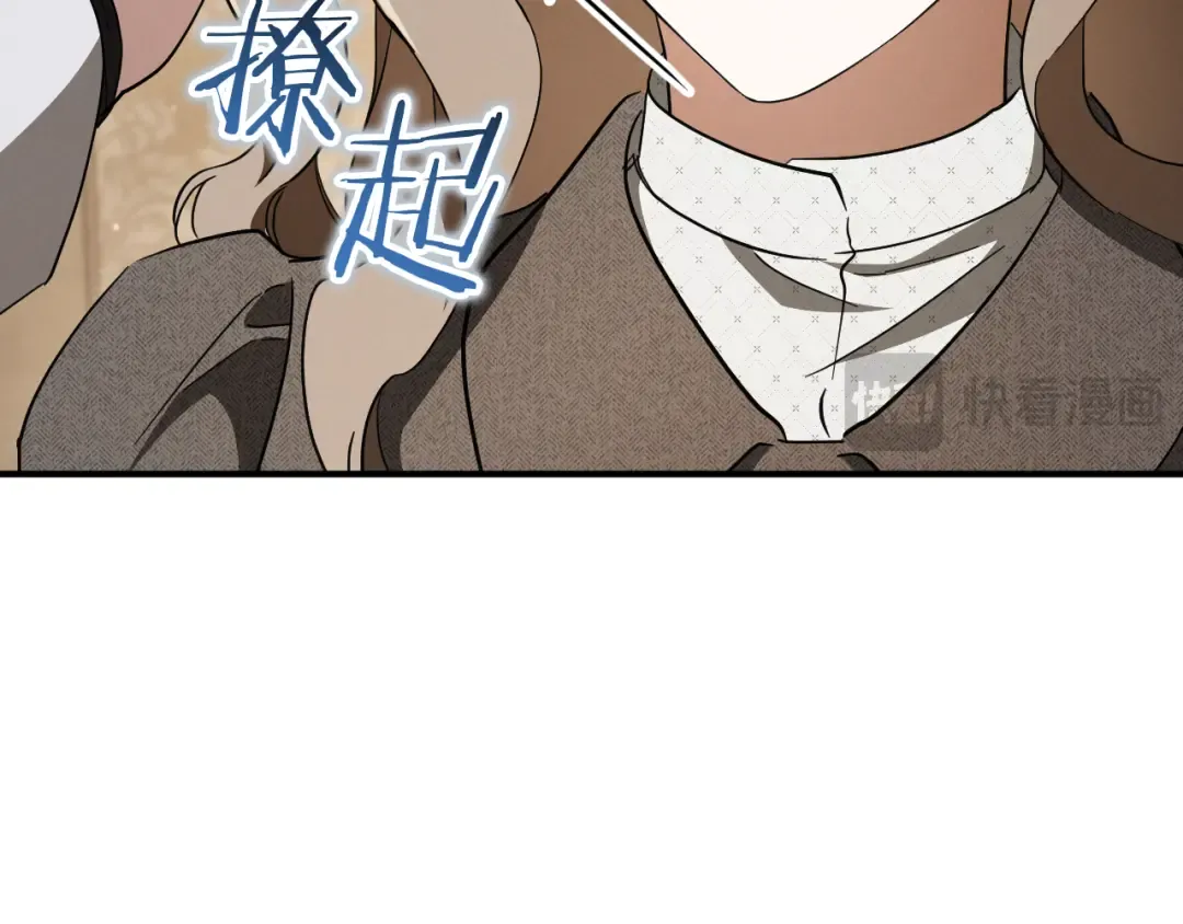 第71话 控制 第26页