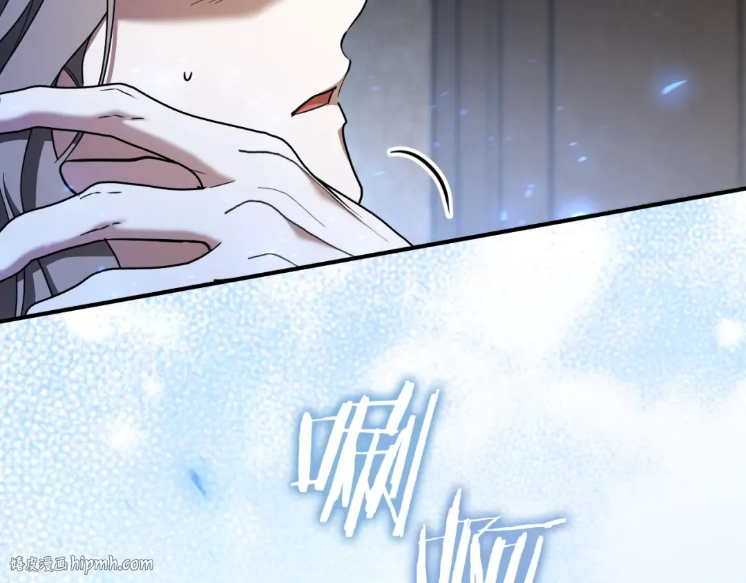 第71话 控制 第32页