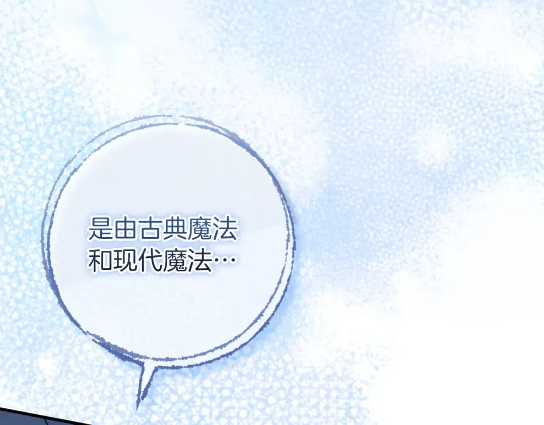 第71话 控制 第35页
