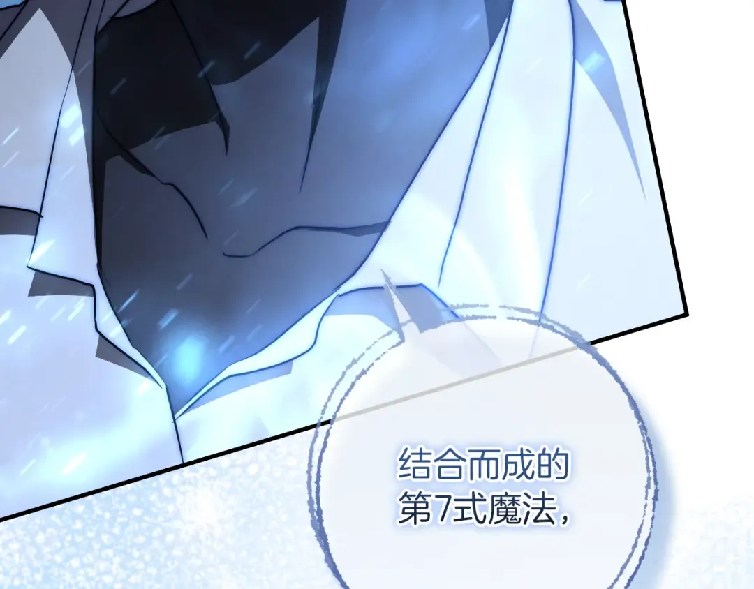第71话 控制 第37页