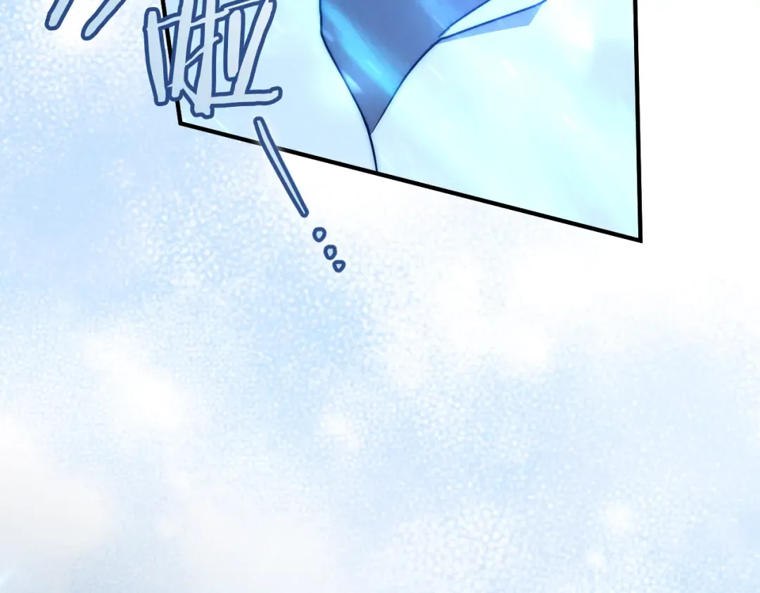 第71话 控制 第44页