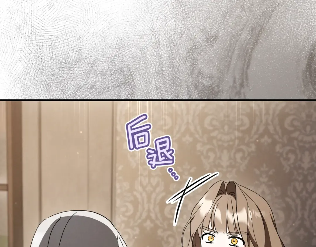第71话 控制 第58页
