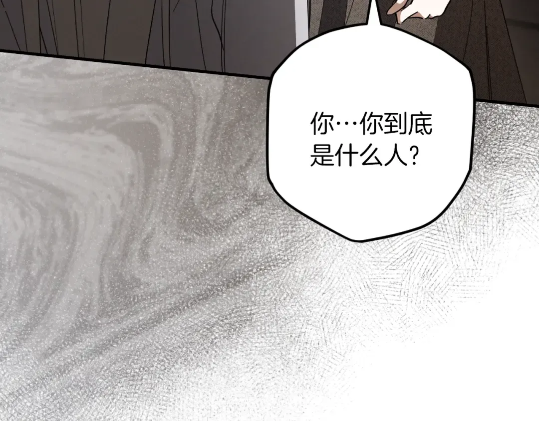 第71话 控制 第60页