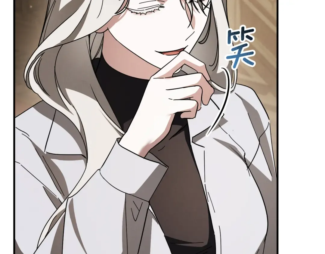 第71话 控制 第63页