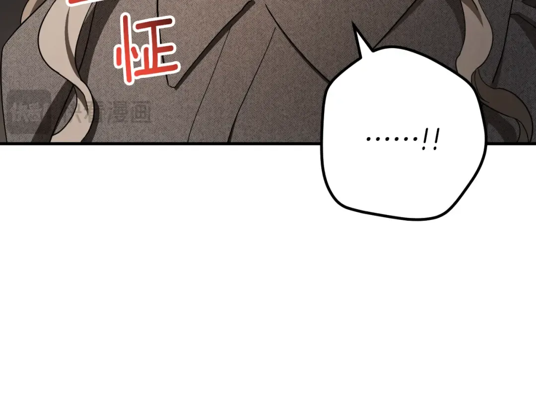 第71话 控制 第71页