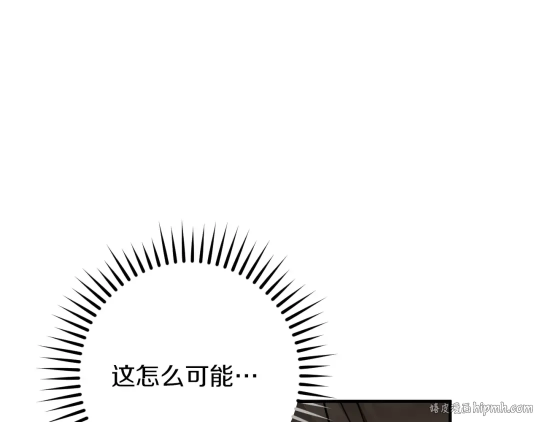 第71话 控制 第72页