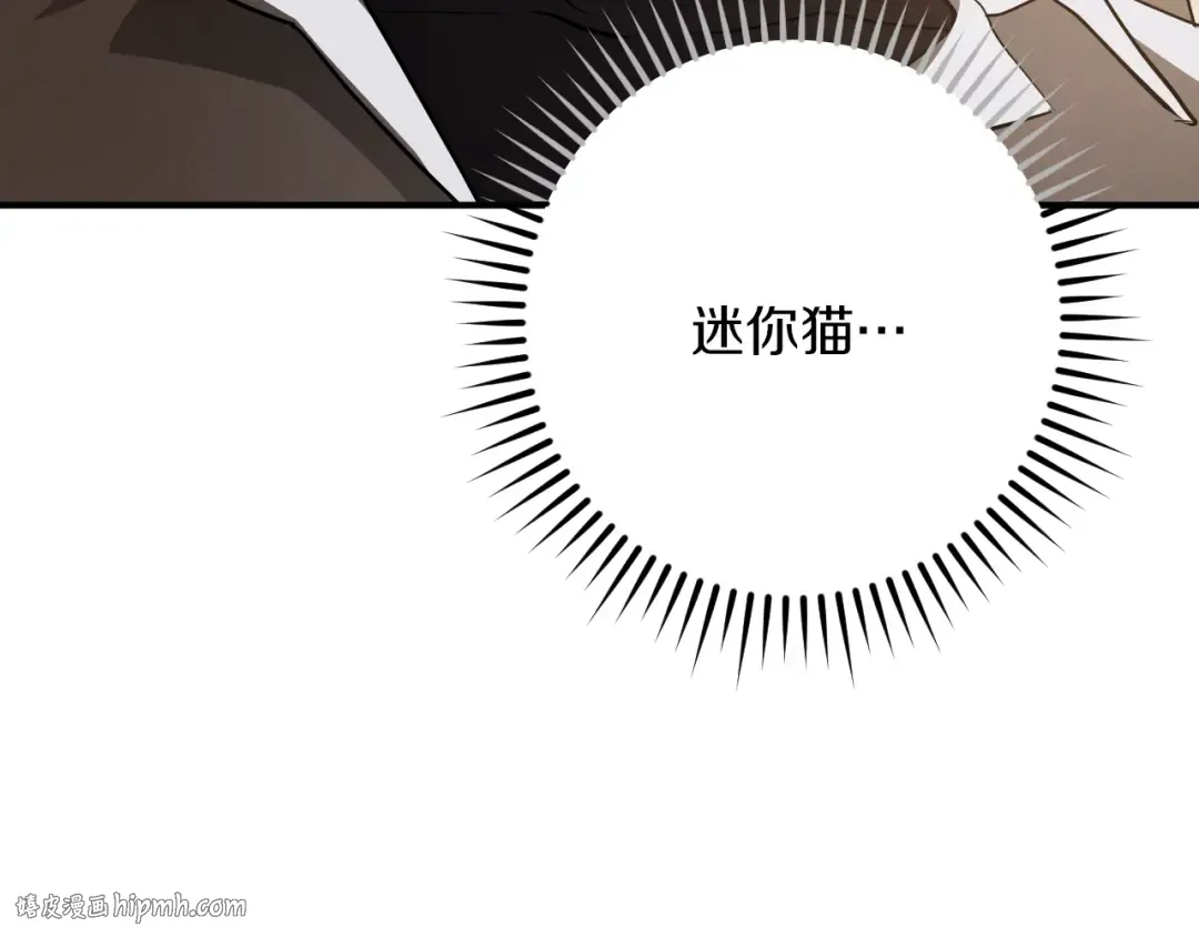 第71话 控制 第80页