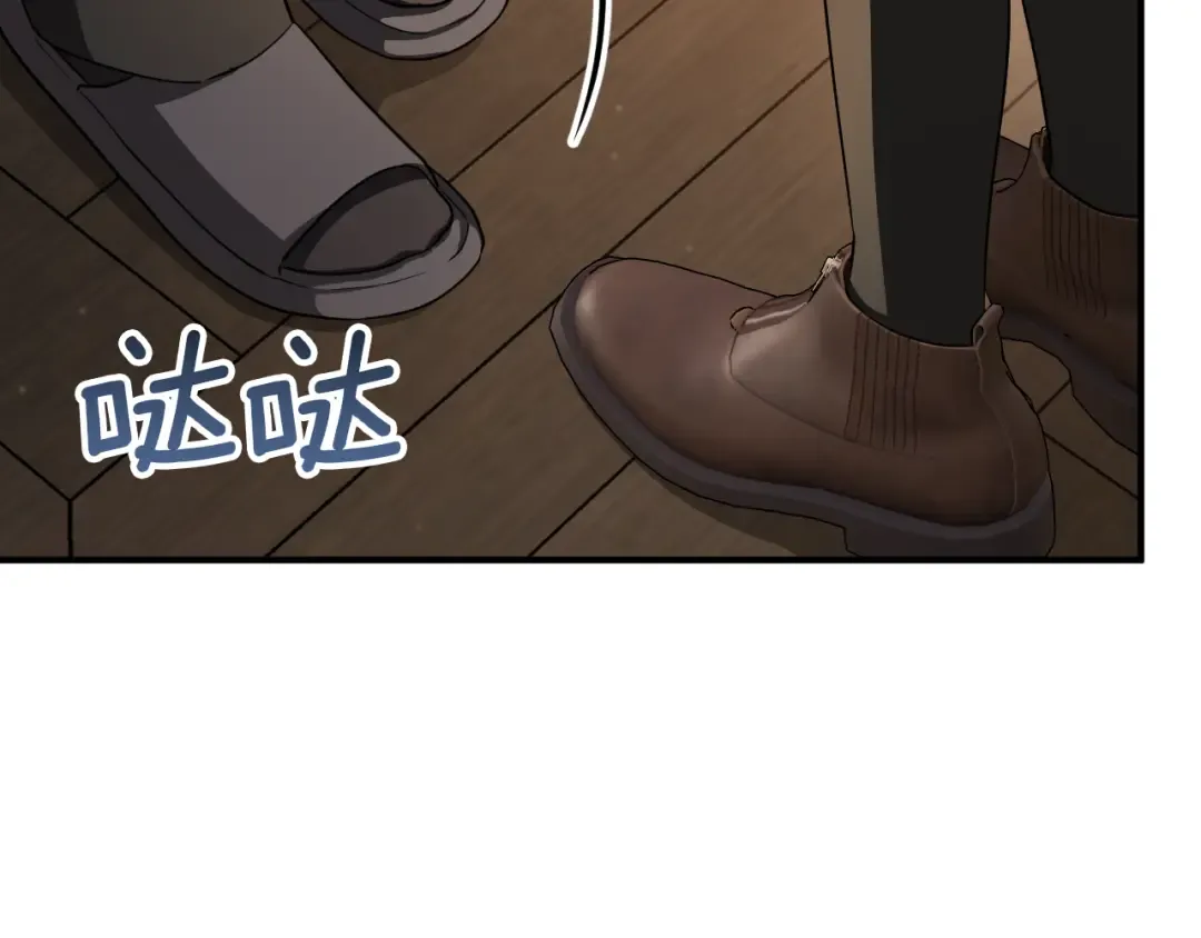 第71话 控制 第99页