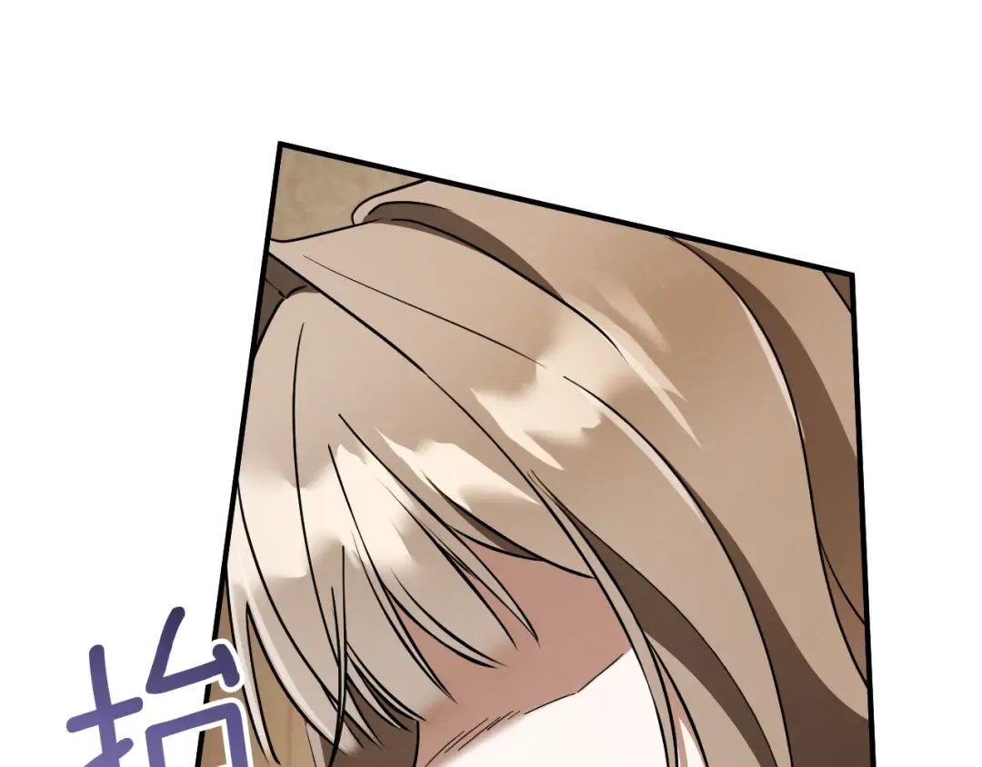 第71话 控制 第107页