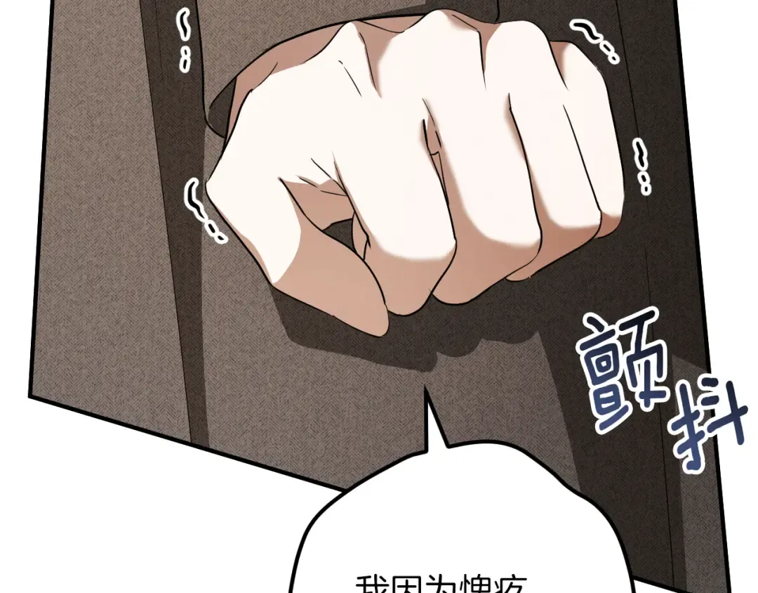 第71话 控制 第125页