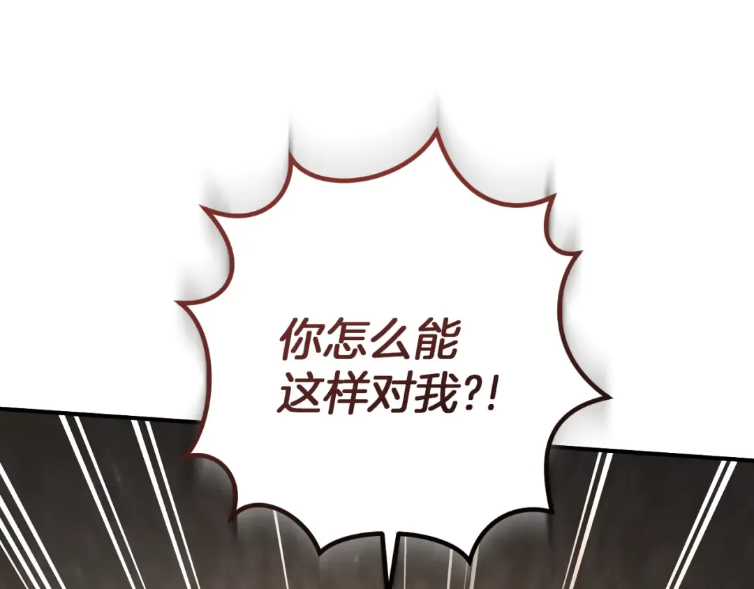 第71话 控制 第127页
