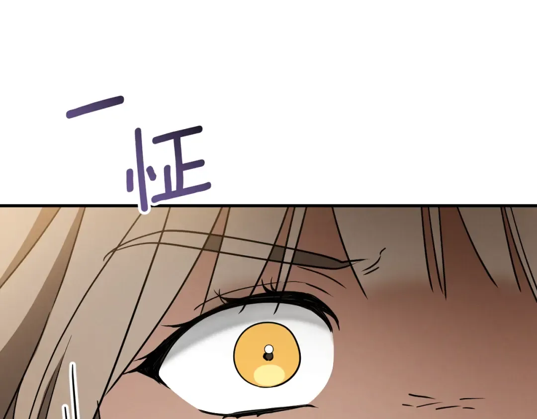 第71话 控制 第131页
