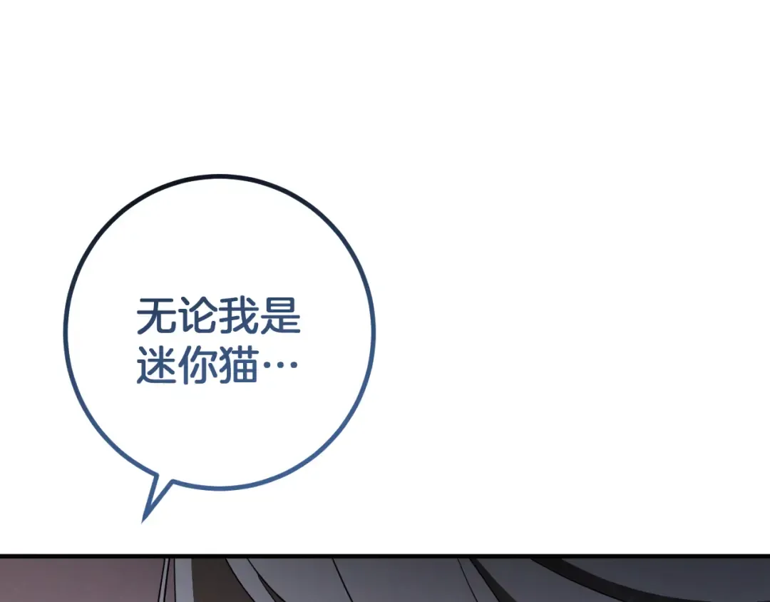 第71话 控制 第156页
