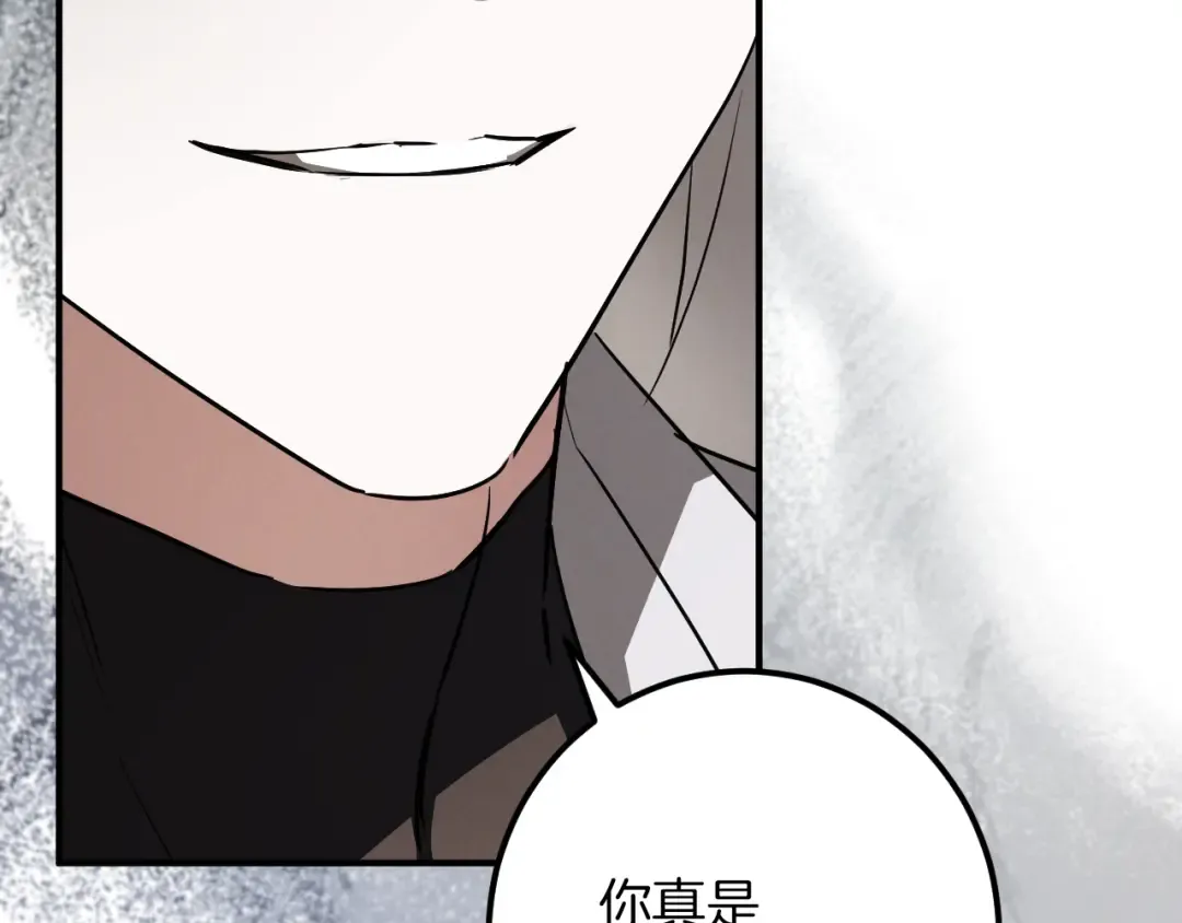 第71话 控制 第188页