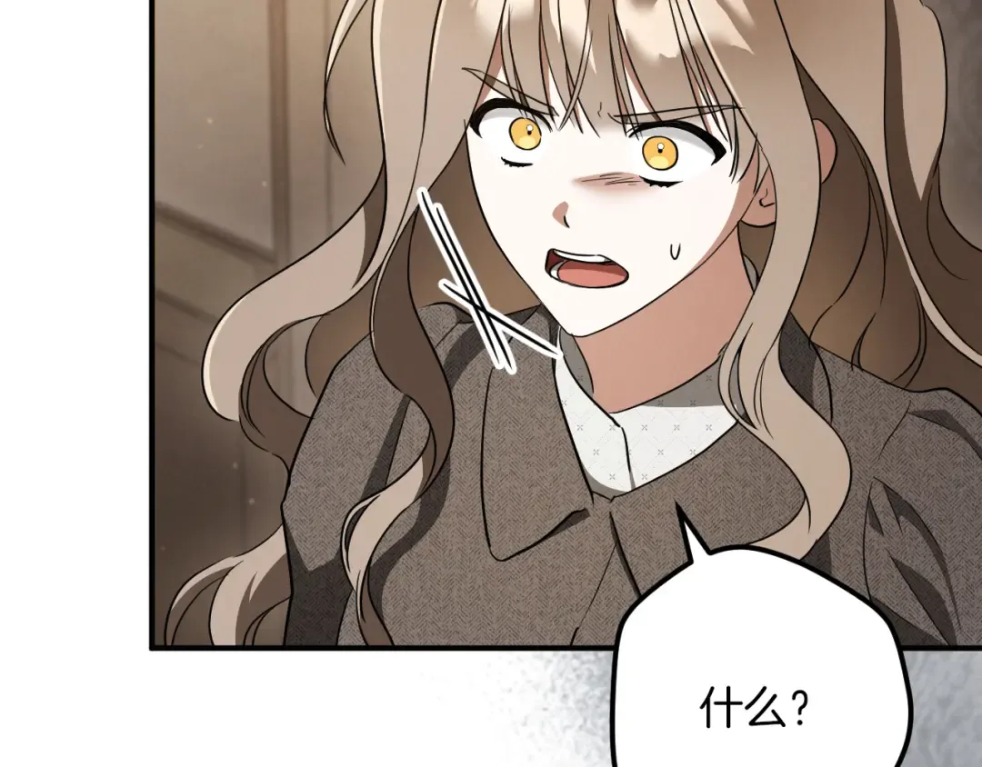 第71话 控制 第190页