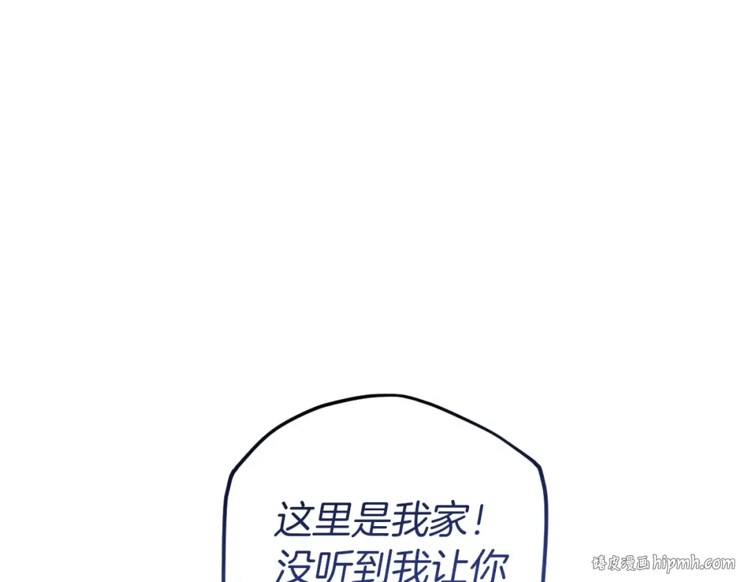 第71话 控制 第192页