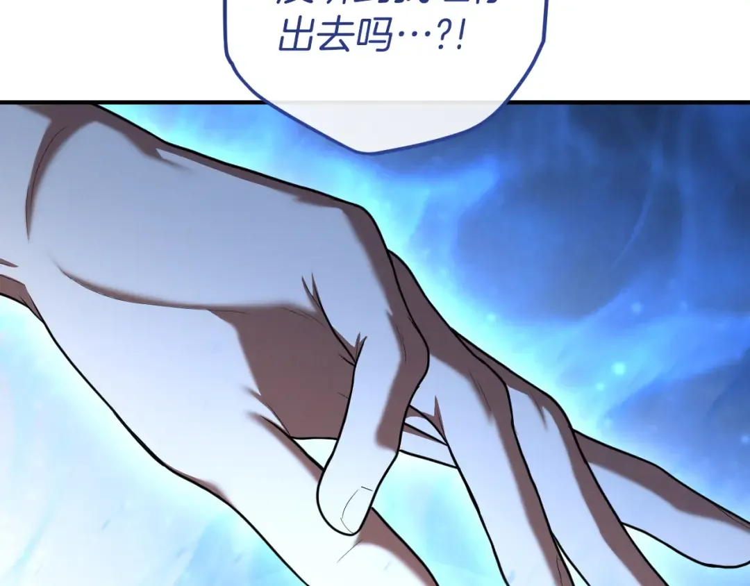 第71话 控制 第193页