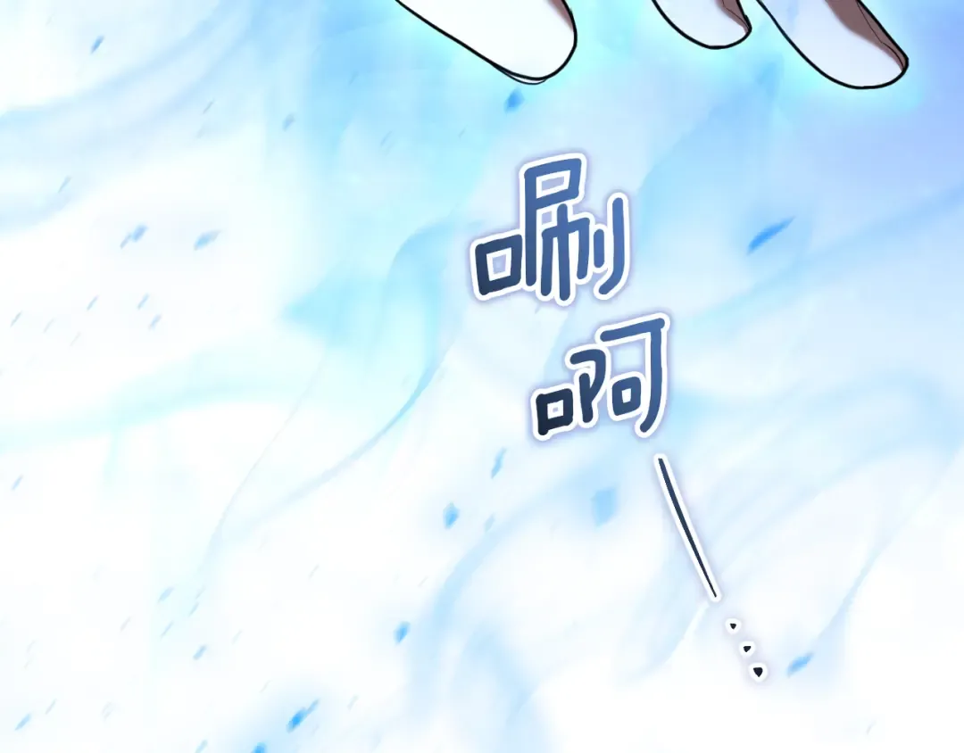 第71话 控制 第194页