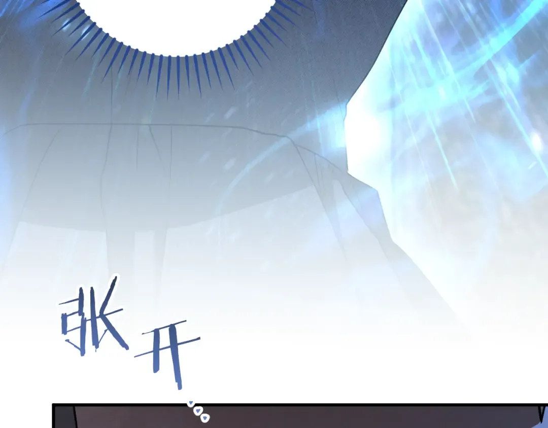 第71话 控制 第202页