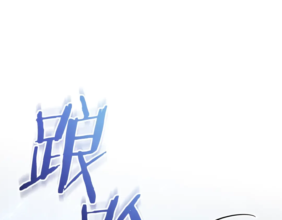 第71话 控制 第206页