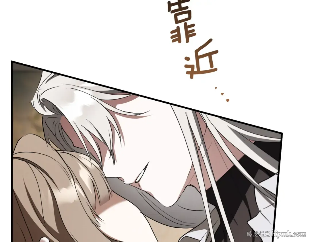 第71话 控制 第216页