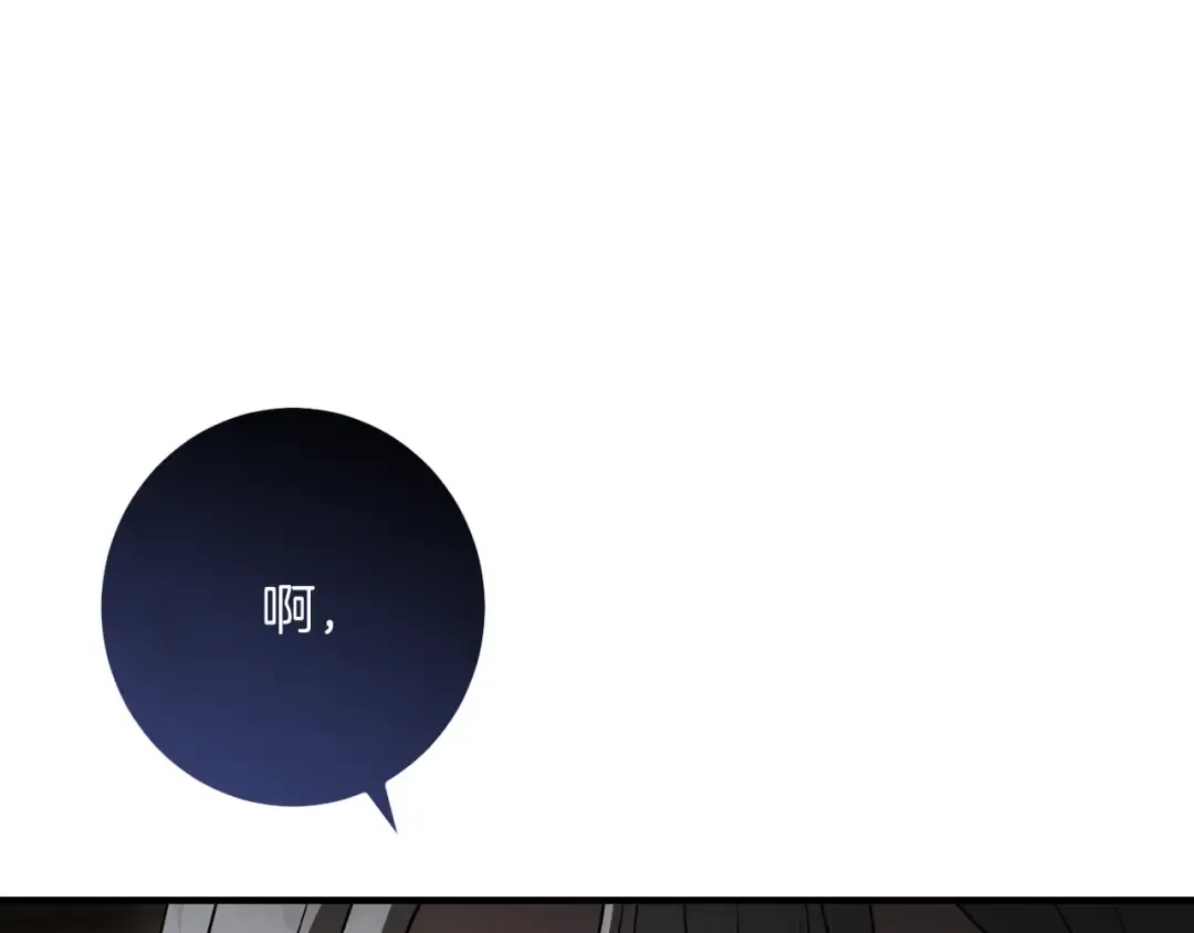 第71话 控制 第222页