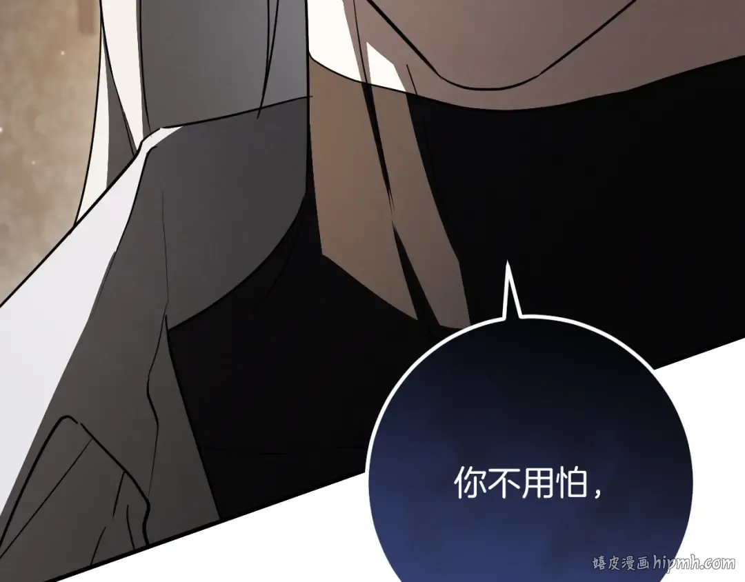 第71话 控制 第224页