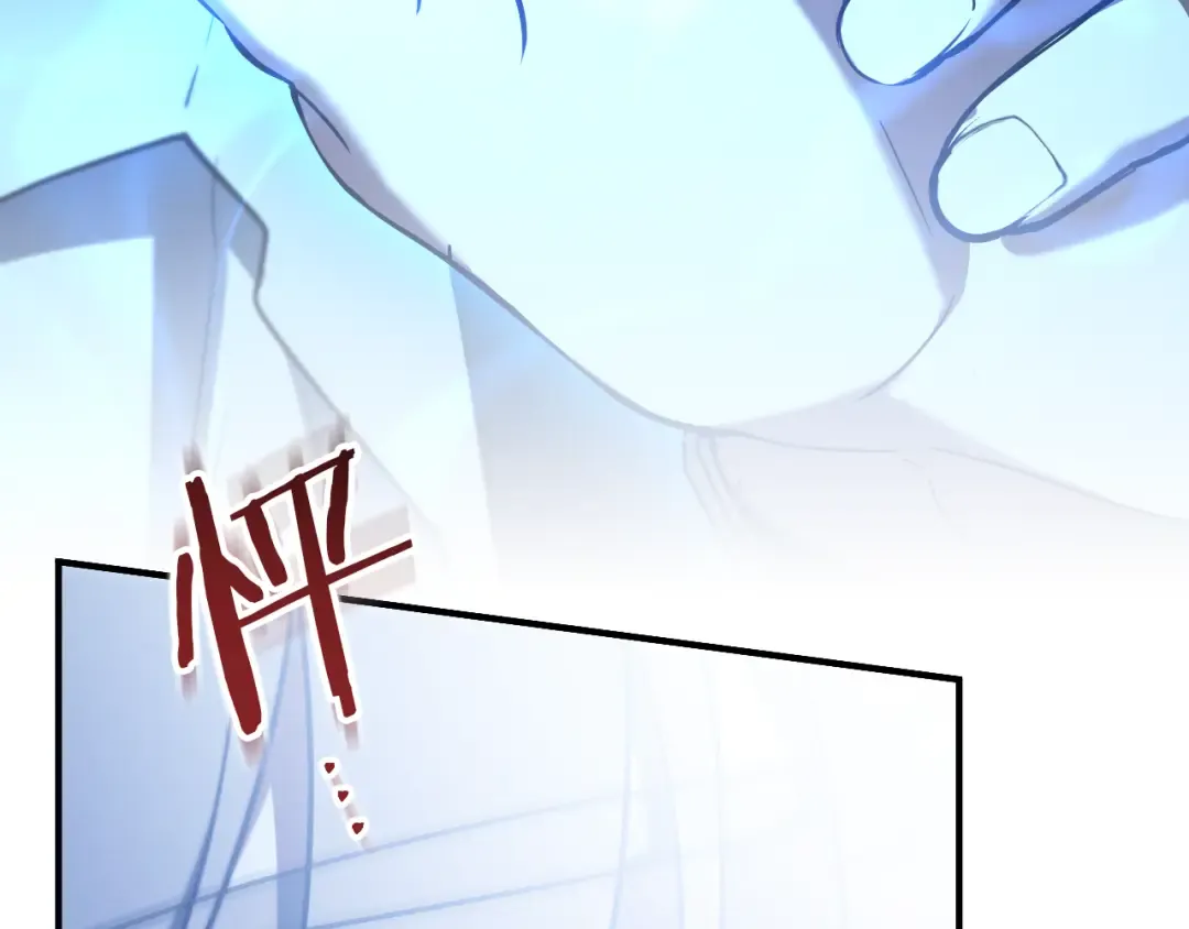 第71话 控制 第233页