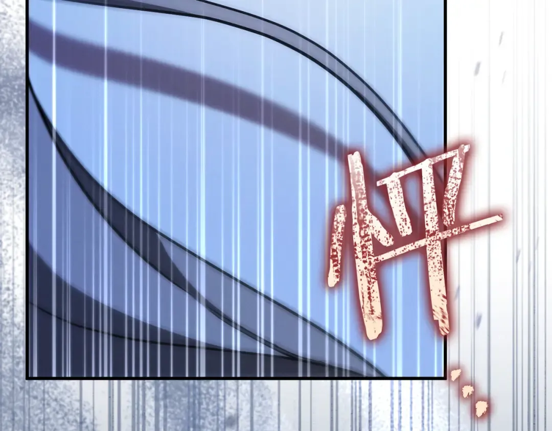 第71话 控制 第235页