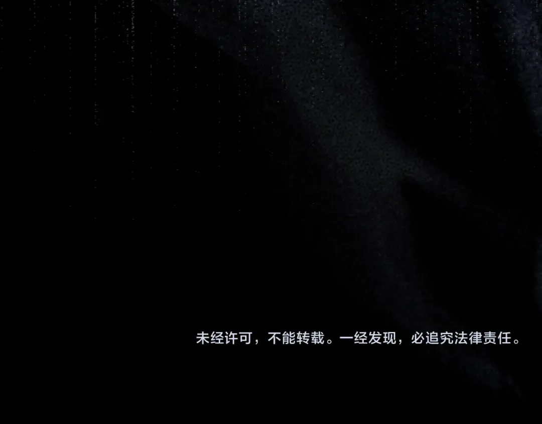 第71话 控制 第238页