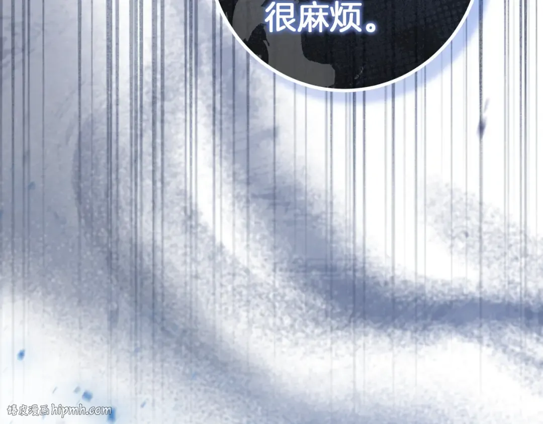 第72话 你骗了我 第8页