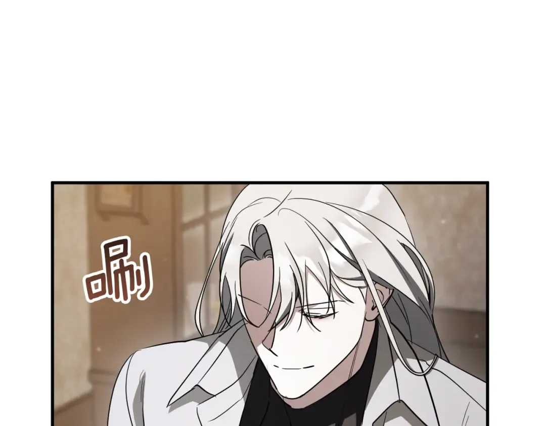 第72话 你骗了我 第31页