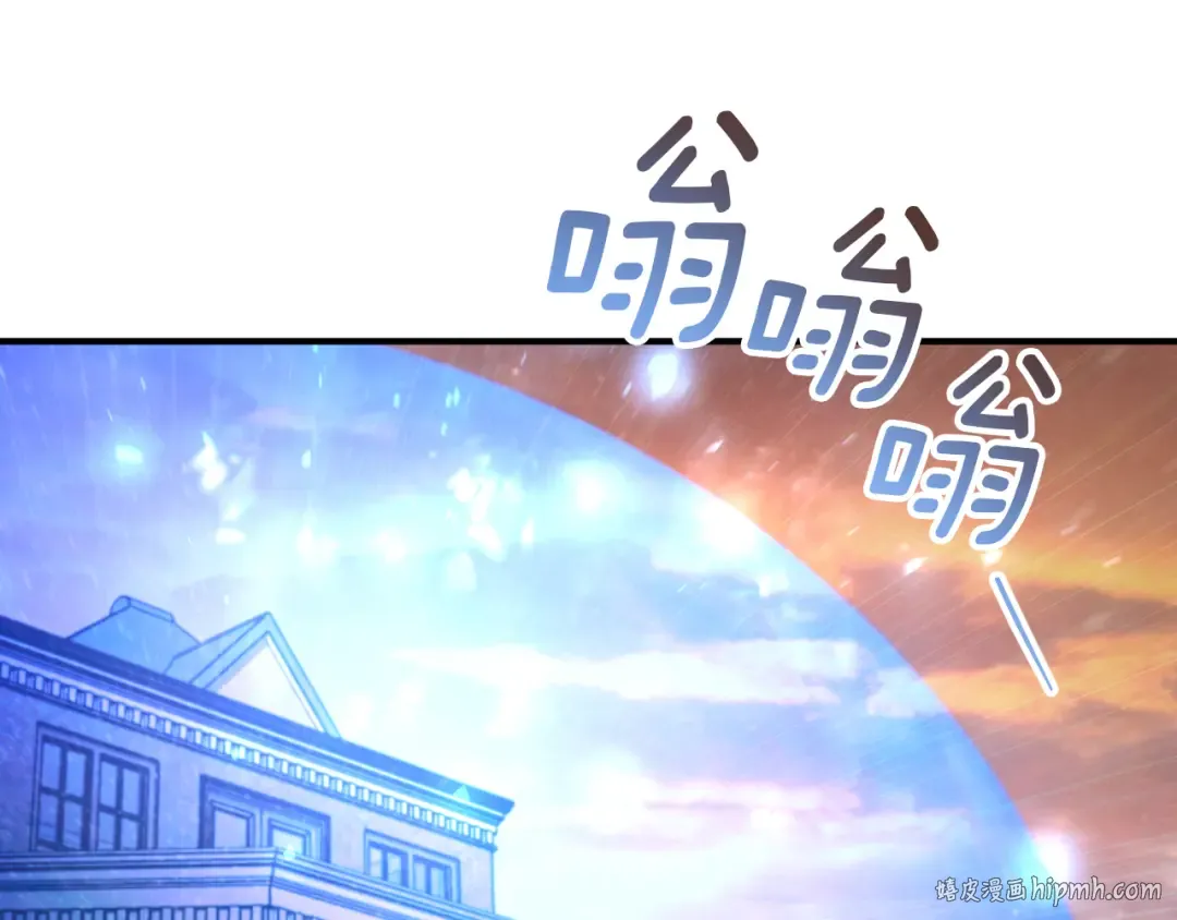 第72话 你骗了我 第40页