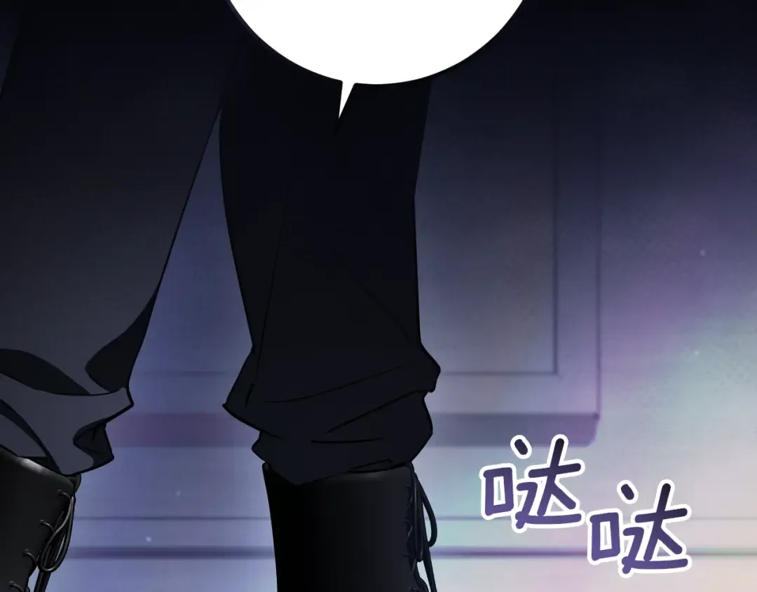 第72话 你骗了我 第50页
