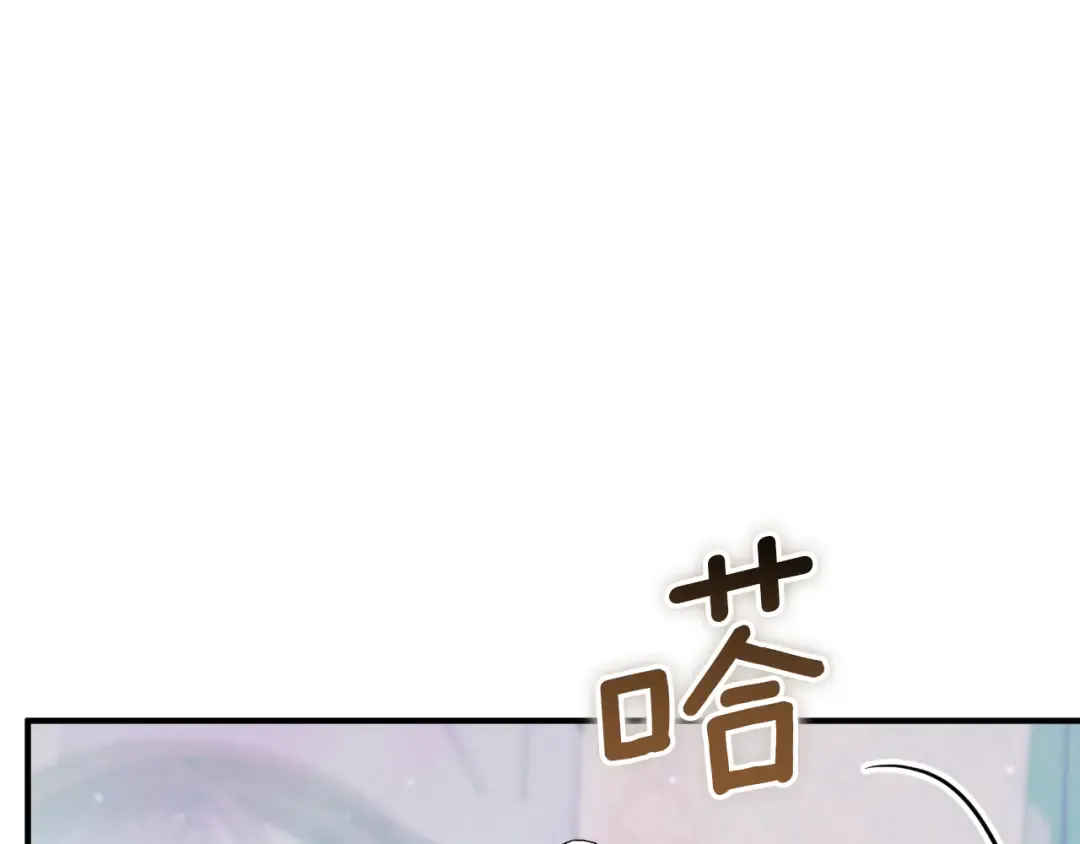 第72话 你骗了我 第52页