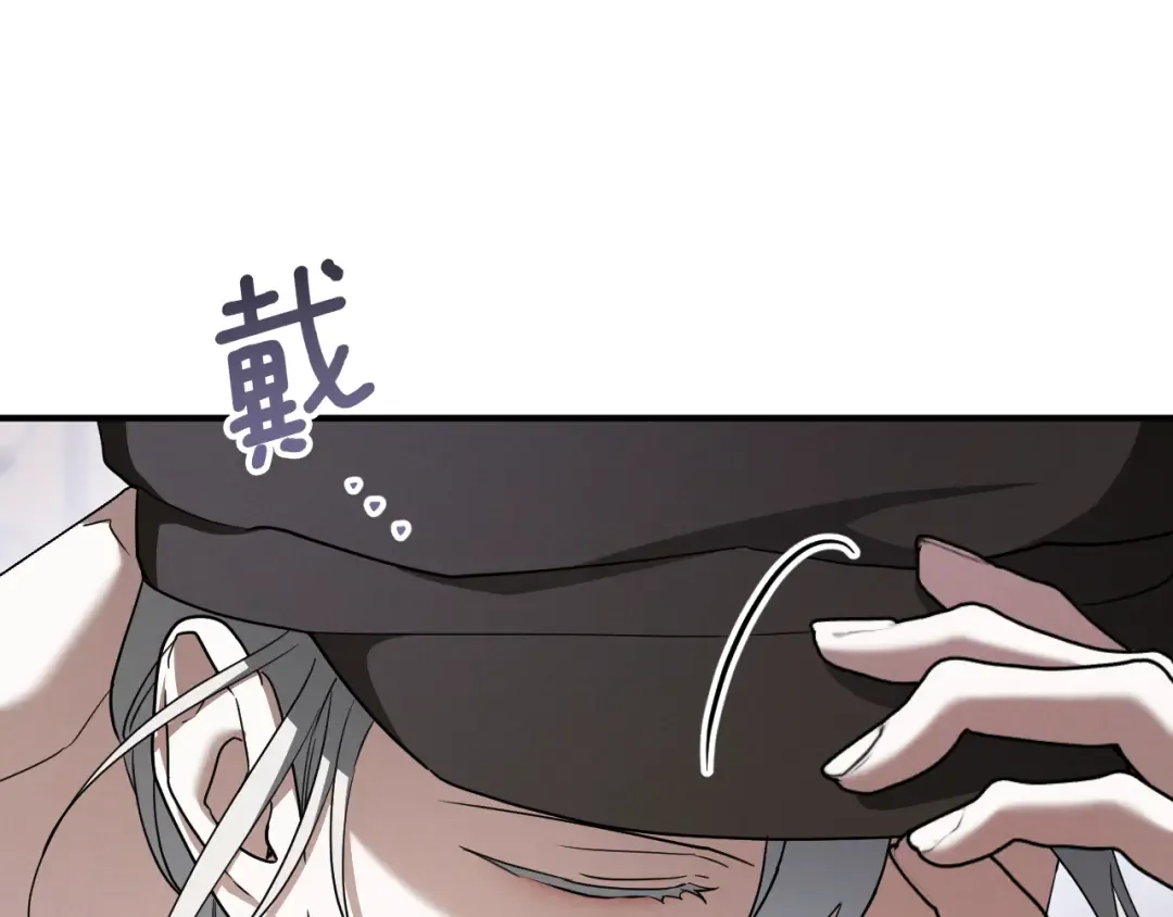 第72话 你骗了我 第55页