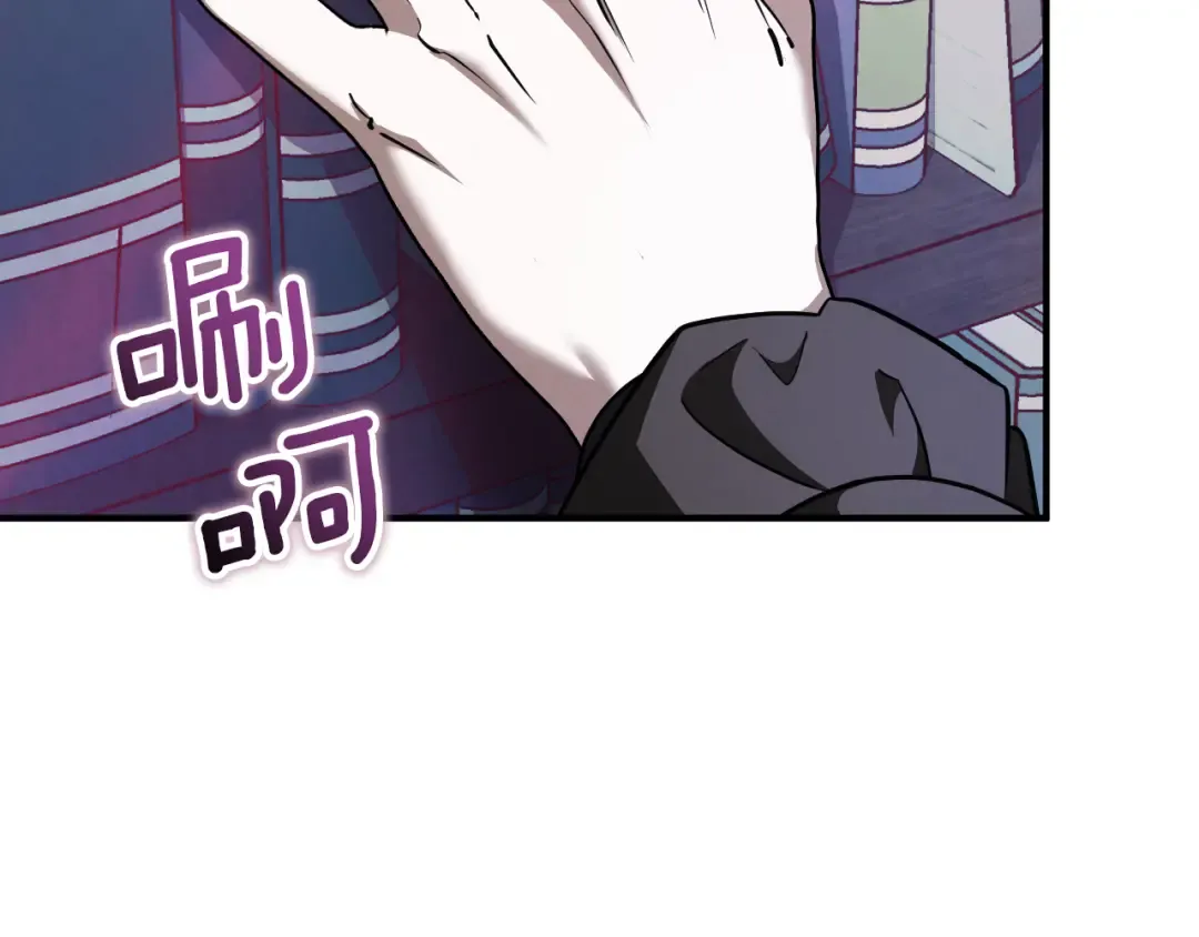 第72话 你骗了我 第69页