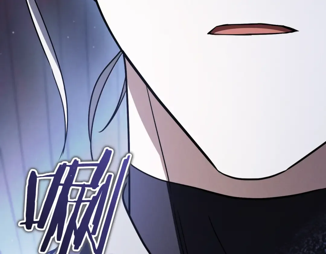 第72话 你骗了我 第76页