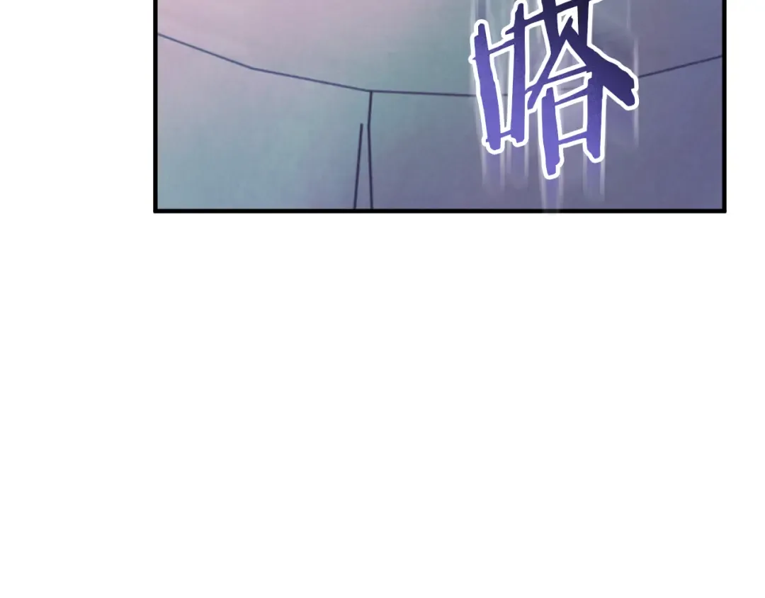 第72话 你骗了我 第84页