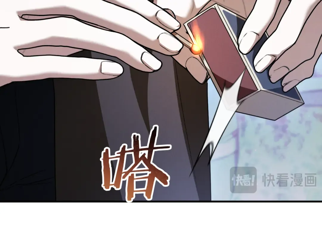 第72话 你骗了我 第86页