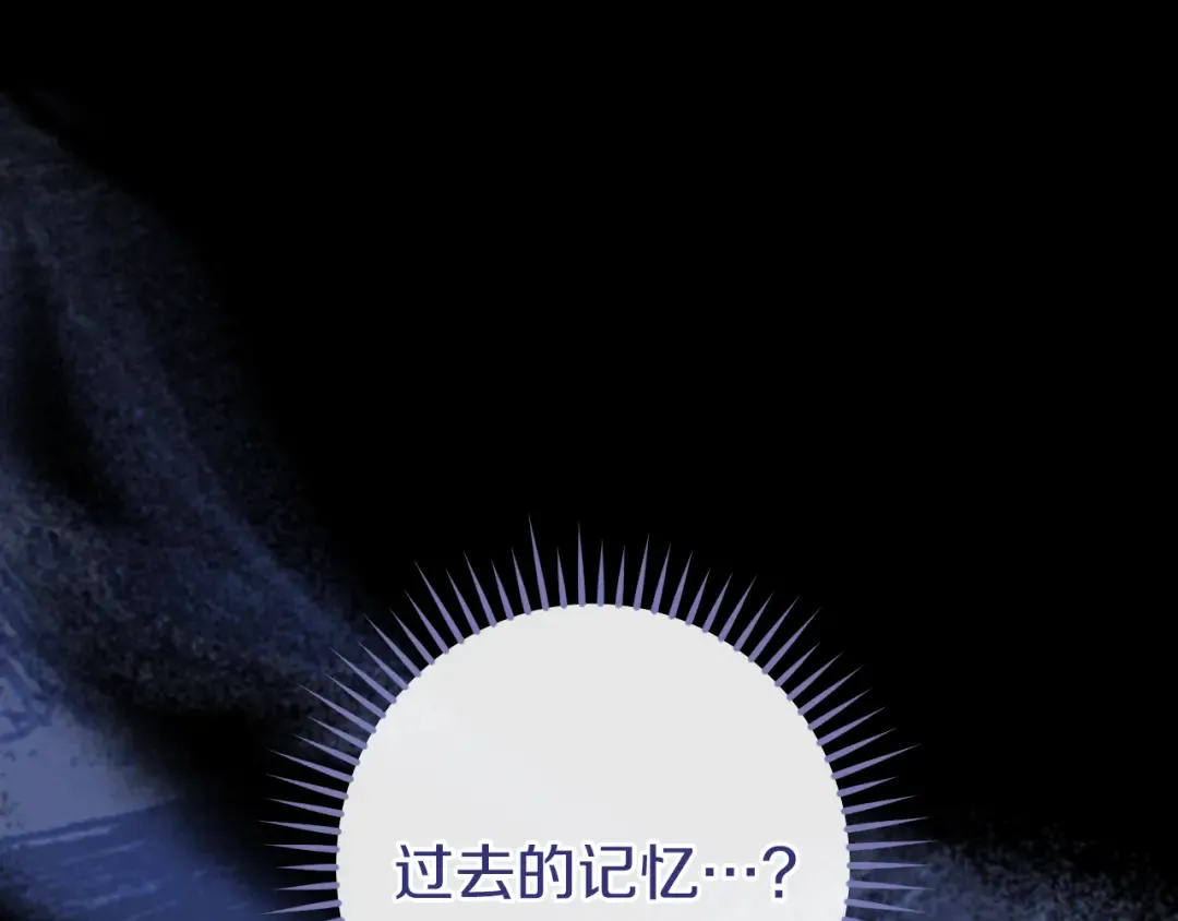 第72话 你骗了我 第130页