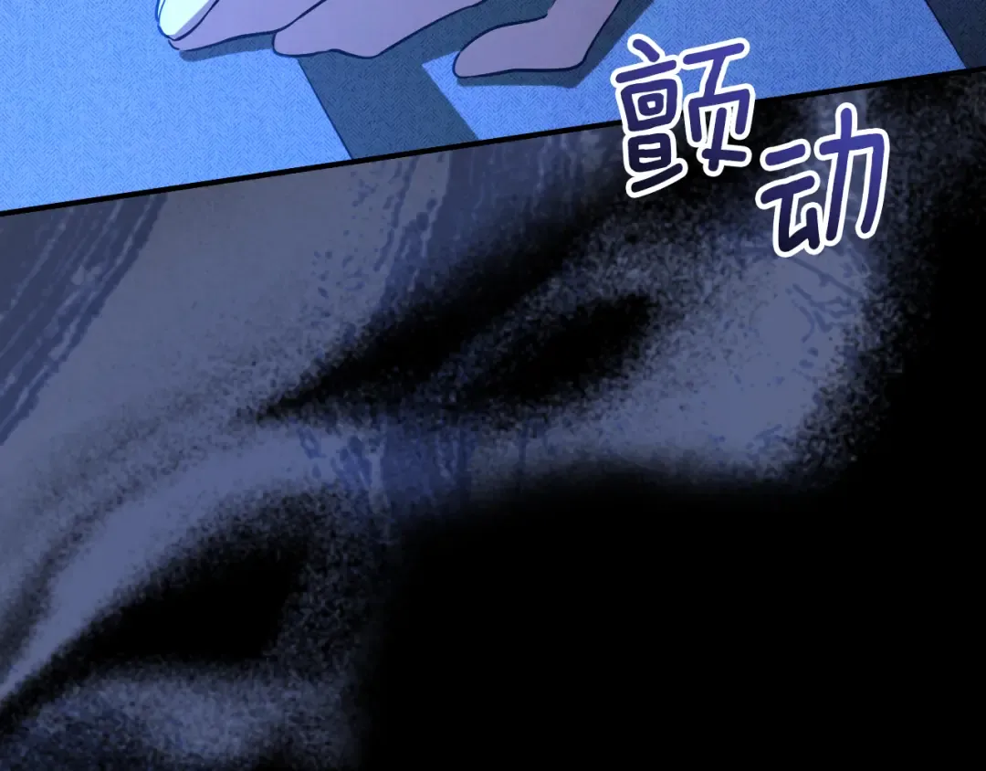 第72话 你骗了我 第146页