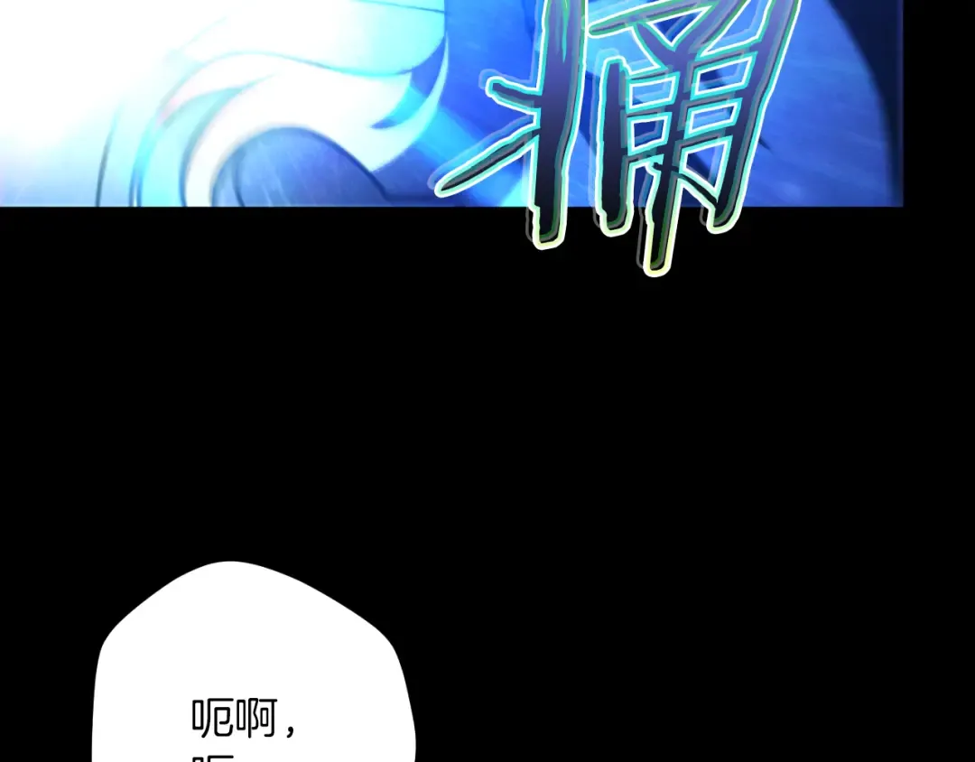第72话 你骗了我 第162页